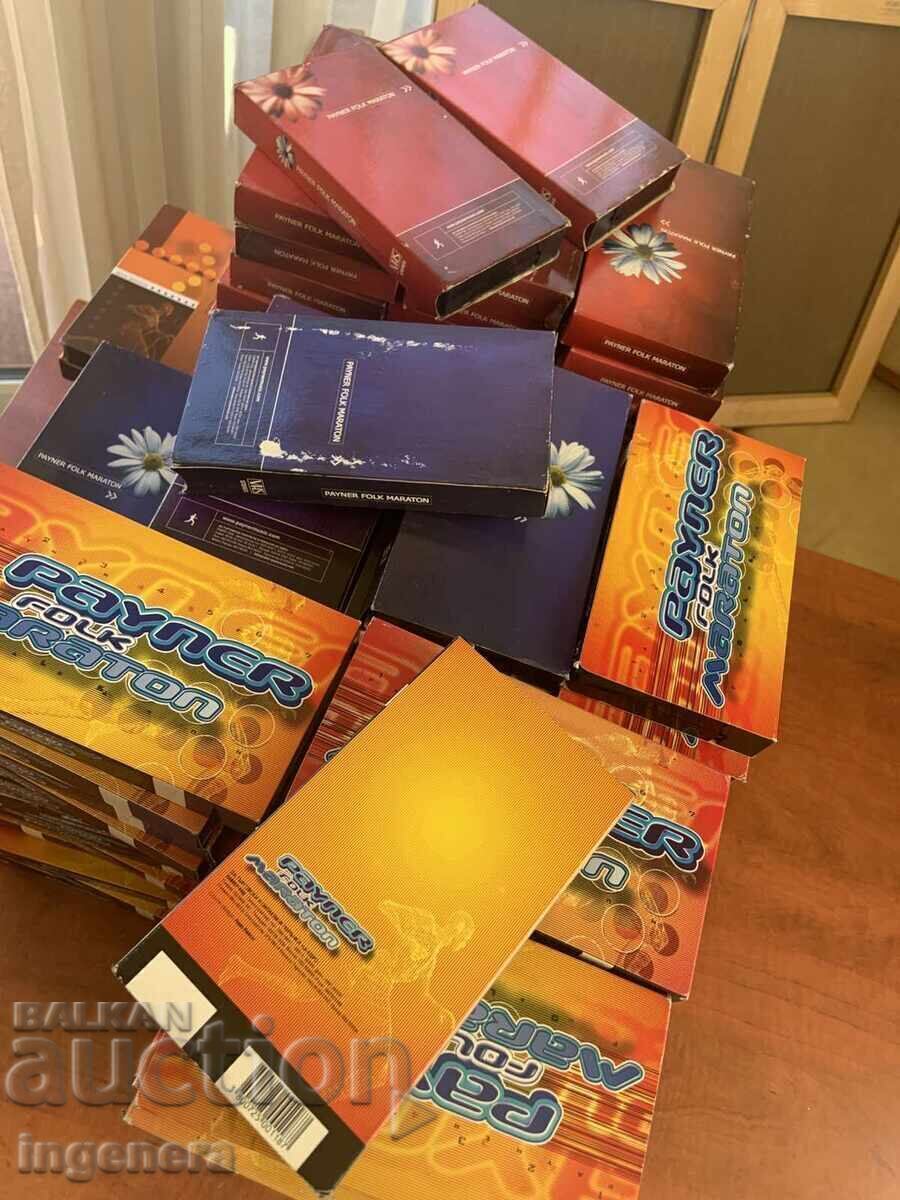 ВИДЕОКАСЕТА КАСЕТКИ ОРГИНАЛНИ ФОЛК МАРАТОН PAYNER 18 БР. - 5 ВИДЕОКАСЕТА КАСЕТКИ ОРГИНАЛНИ ФОЛК МАРАТОН PAYNER 18 БР. - 5