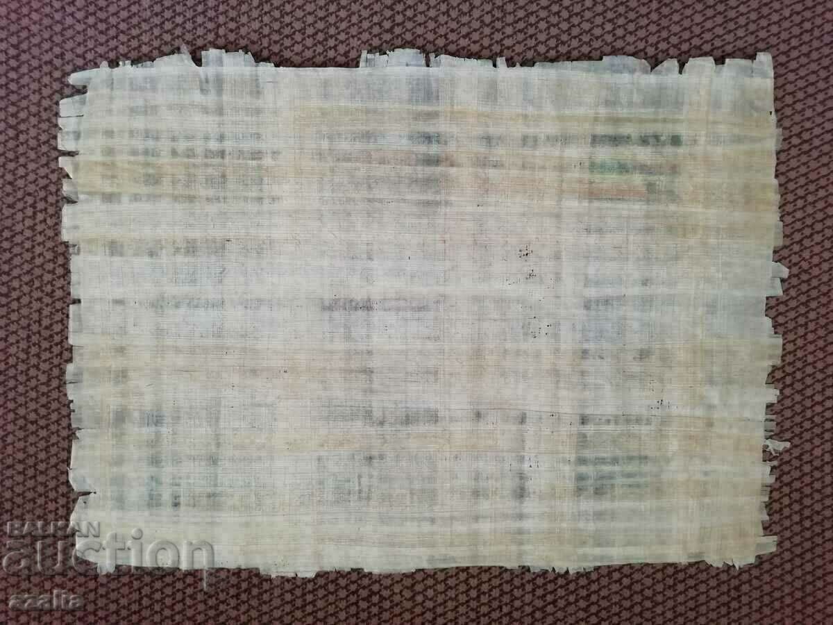 Папирус от Египет, нов с цена € 17.90 | 35.01 лв.