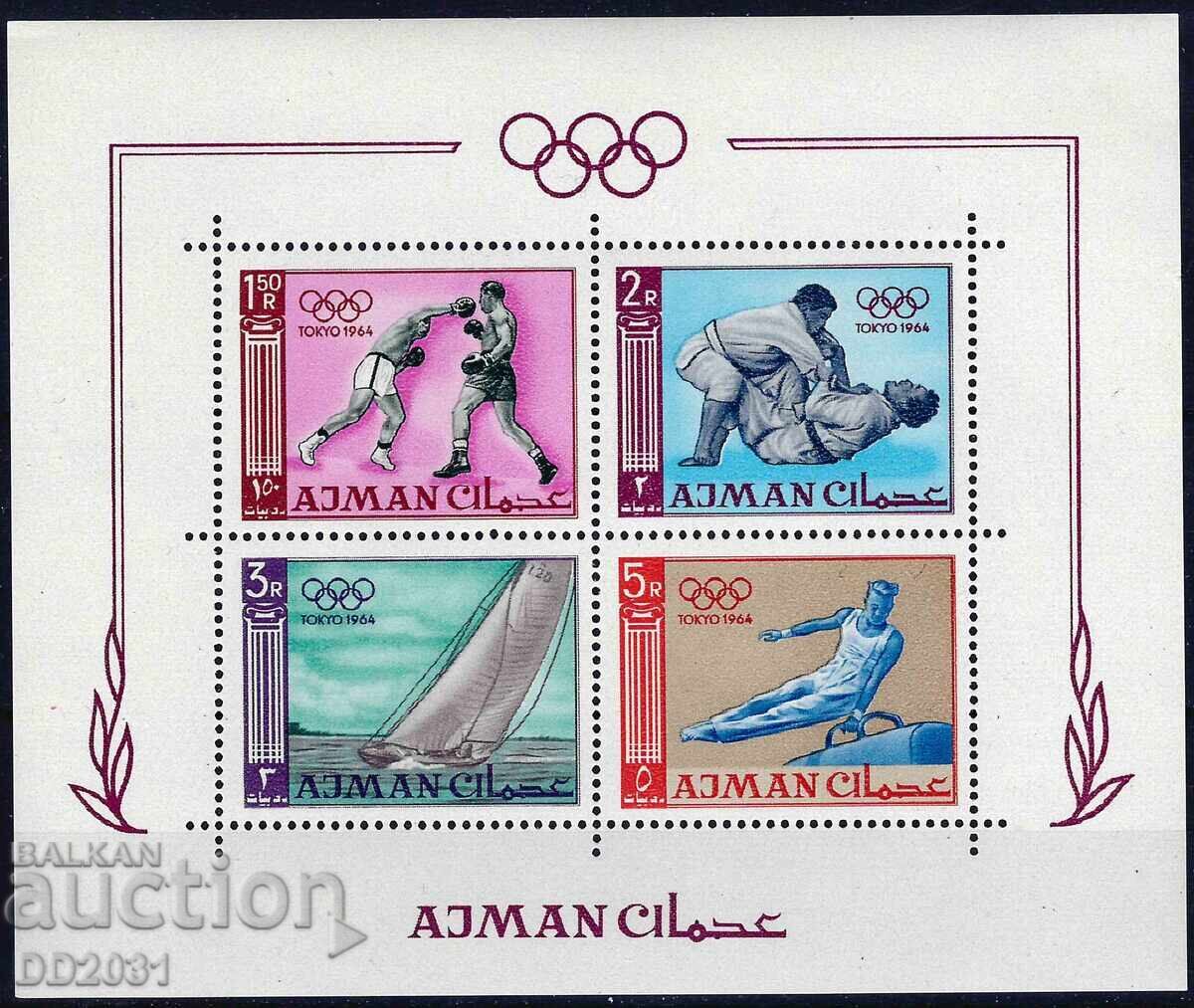UAE Ajman 1964 - Olympics MNH