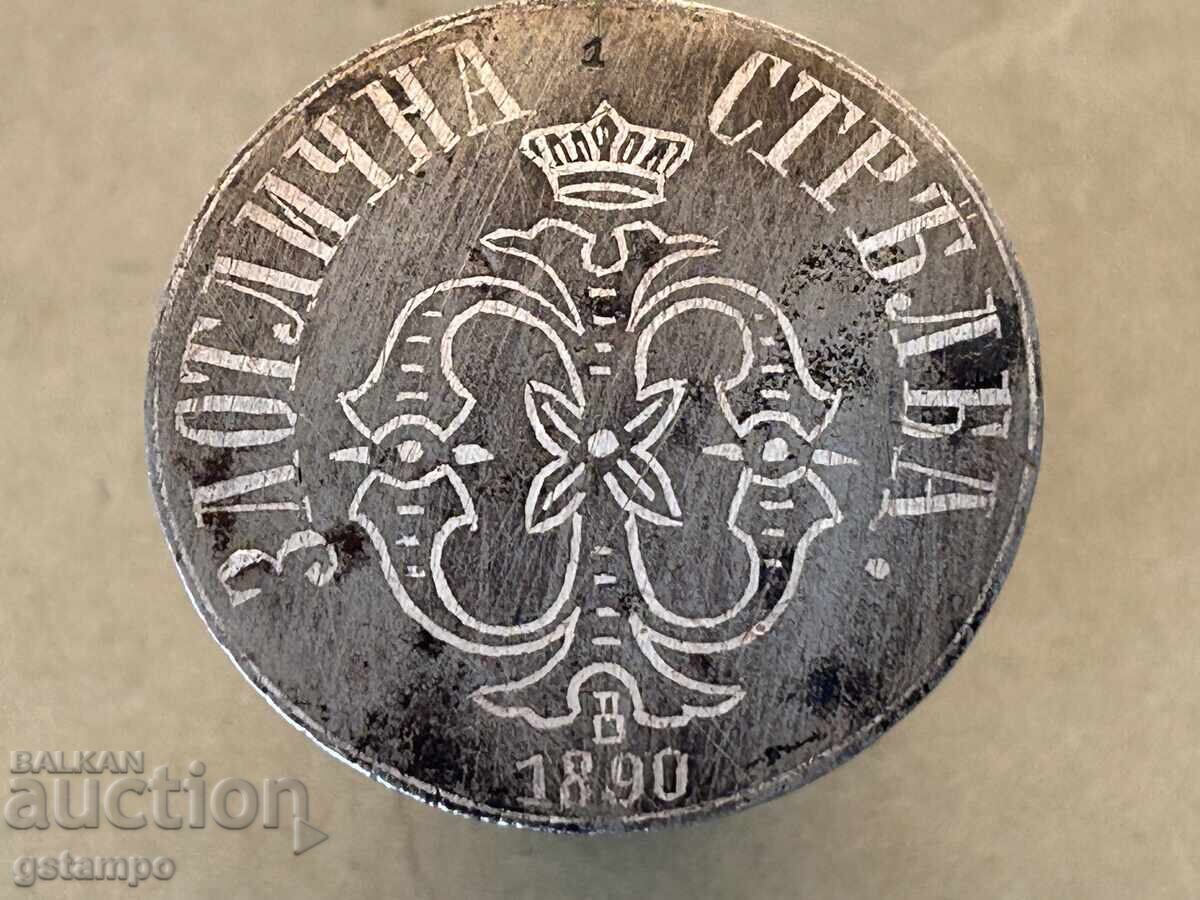 Pentru Trageri Excelente Ferdinand | 1890 insignă de onoare pentru Tun - 5