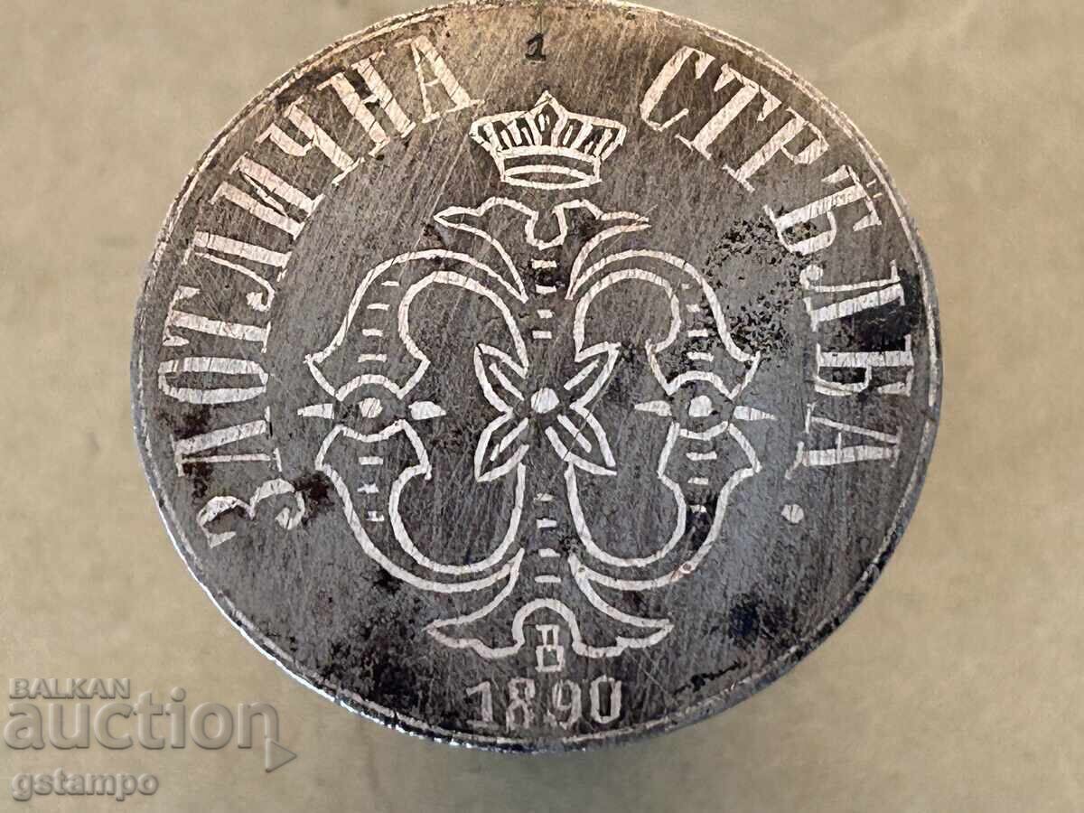 За Отлична Стрелба Фердинанд | 1890 награден знак за Оръдие - 5