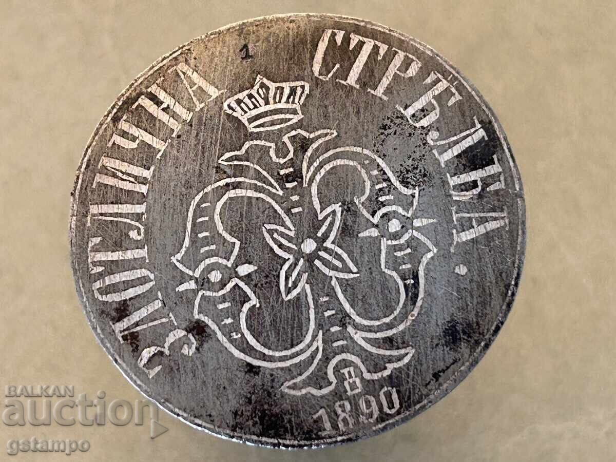 Pentru Trageri Excelente Ferdinand | 1890 insignă de onoare pentru Tun - 6