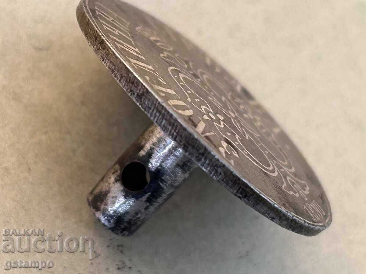 За Отлична Стрелба Фердинанд | 1890 награден знак за Оръдие - 7