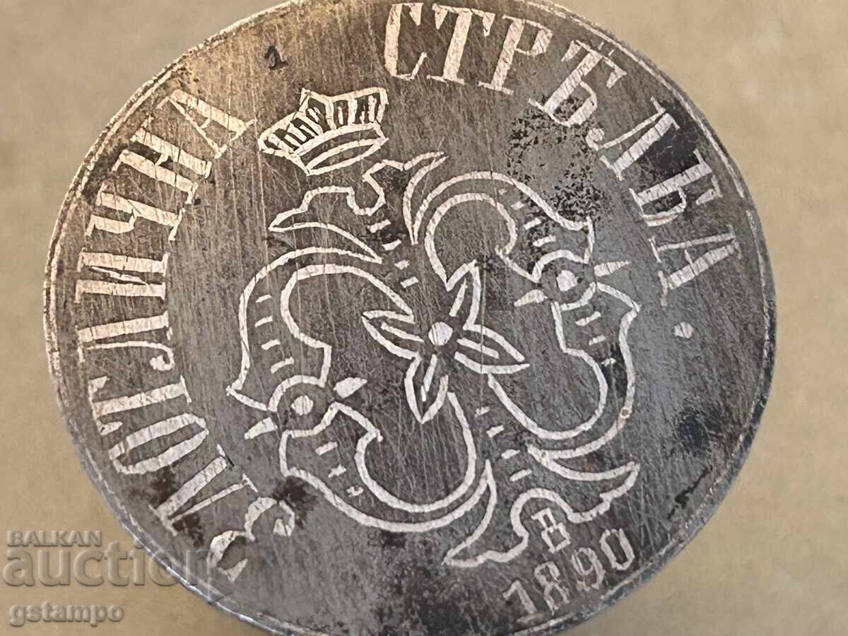 Pentru Trageri Excelente Ferdinand | 1890 insignă de onoare pentru Tun