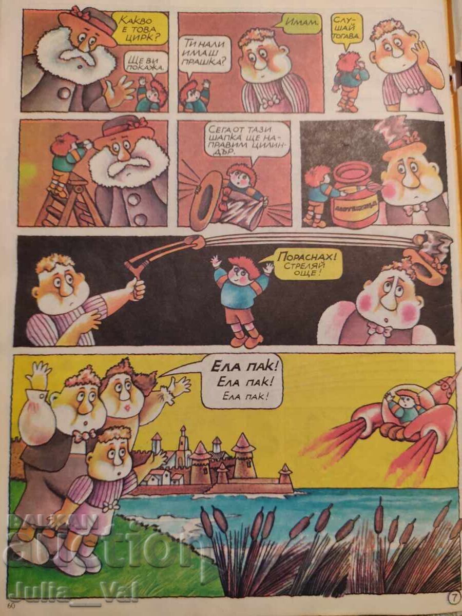 Revista - CURCUBEUL - numărul 2 - 5 Revista - CURCUBEUL - numărul 2 - 5