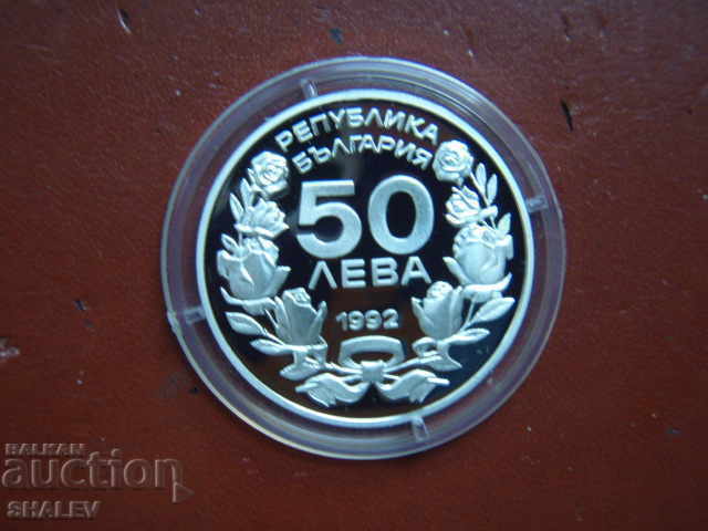 50 лева 1992 година "ЗОИ Лилехамер' 94 - ски слалом" - Proof - 6 50 лева 1992 година "ЗОИ Лилехамер' 94 - ски слалом" - Proof - 6