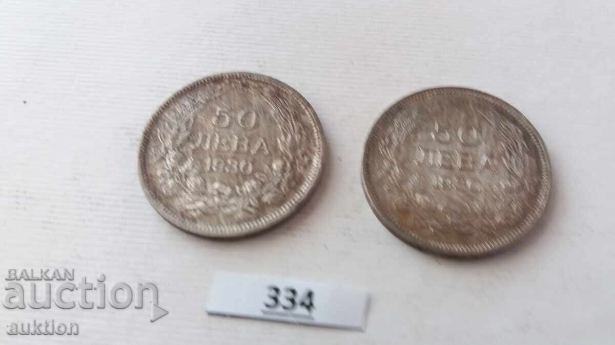 Аукцион 50 ЛЕВА - 1930 ГОДИНА - СРЕБРО -БОРИС - 3  - 2 БРОЯ