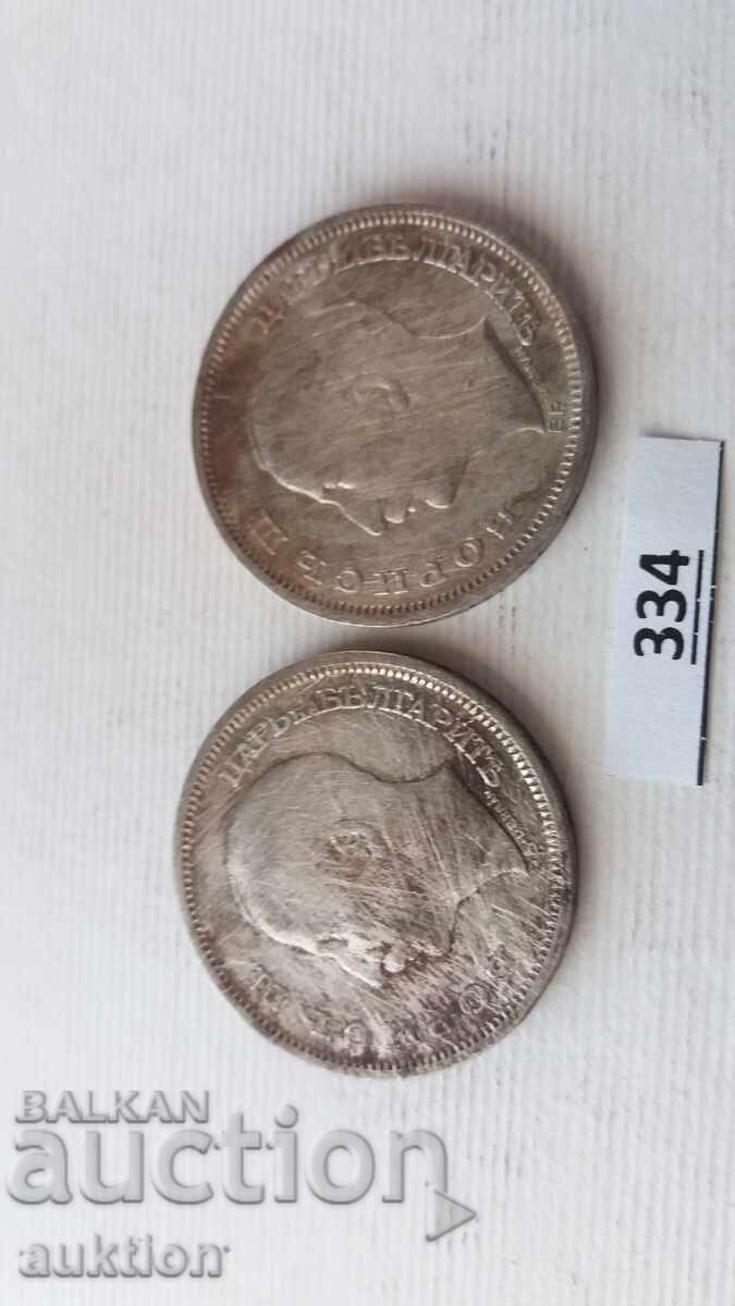 50 ЛЕВА - 1930 ГОДИНА - СРЕБРО -БОРИС - 3  - 2 БРОЯ - 6