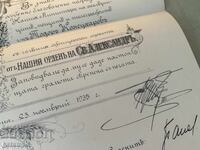 Certificate of St. Alexander 2nd Degree / Perfect