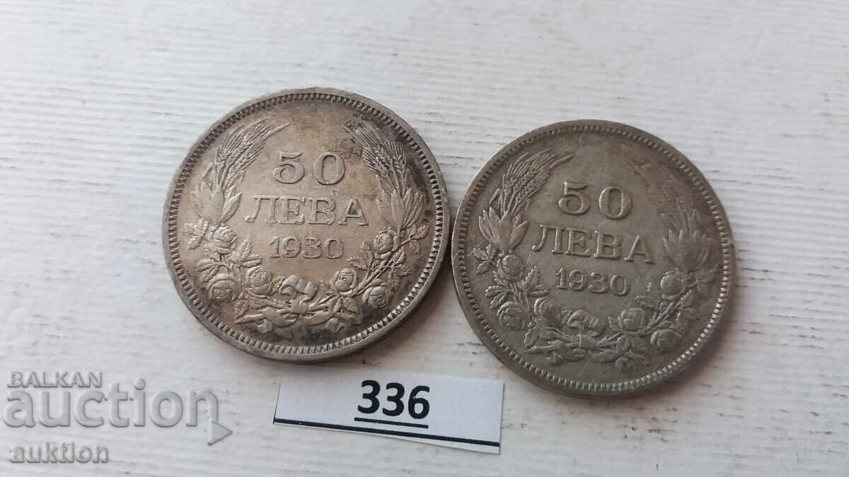 50 ΛΕΒΑ - 1930 ΧΡΟΝΙΑ - ΑΣΗΜΙ - ΒΟΡΙΣ - 3 - 2 ΤΕΜΑΧΙΑ με τιμή € 29.99 | 58.66 BGN