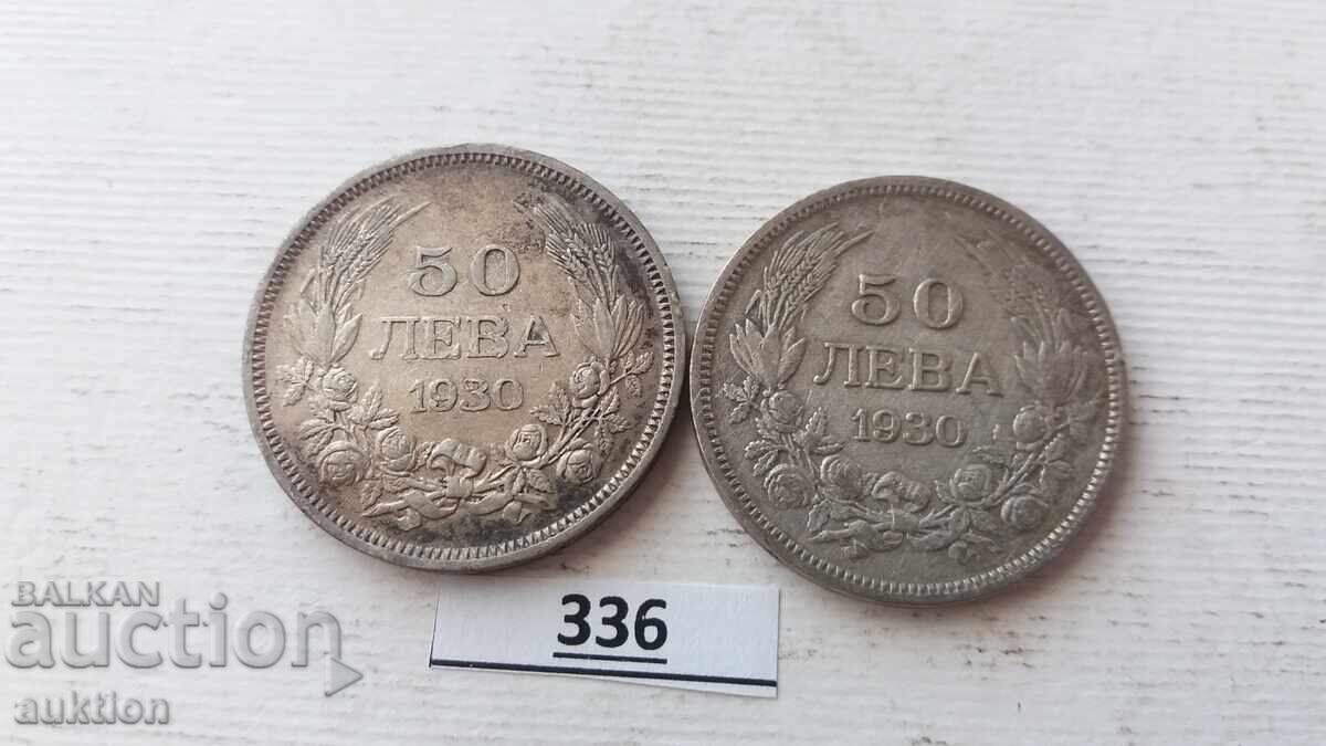 Παράδοση 50 ΛΕΒΑ - 1930 ΧΡΟΝΙΑ - ΑΣΗΜΙ - ΒΟΡΙΣ - 3 - 2 ΤΕΜΑΧΙΑ