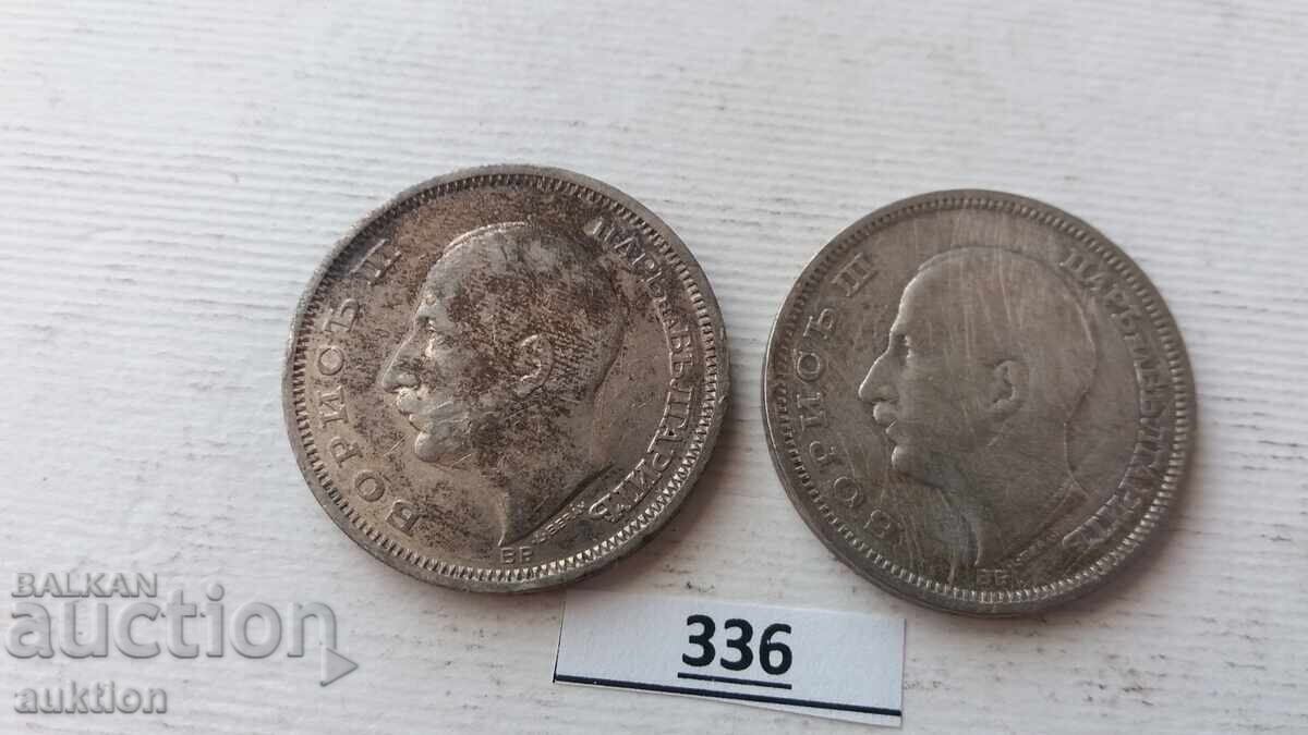 50 ΛΕΒΑ - 1930 ΧΡΟΝΙΑ - ΑΣΗΜΙ - ΒΟΡΙΣ - 3 - 2 ΤΕΜΑΧΙΑ - 5