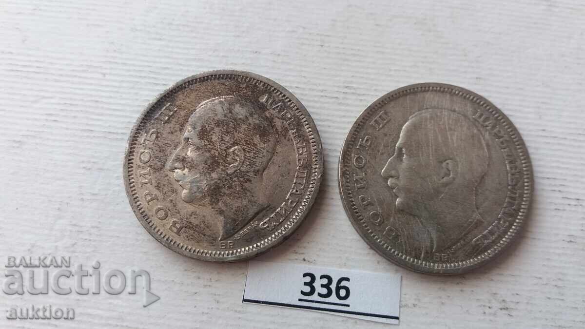 50 ΛΕΒΑ - 1930 ΧΡΟΝΙΑ - ΑΣΗΜΙ - ΒΟΡΙΣ - 3 - 2 ΤΕΜΑΧΙΑ - 6