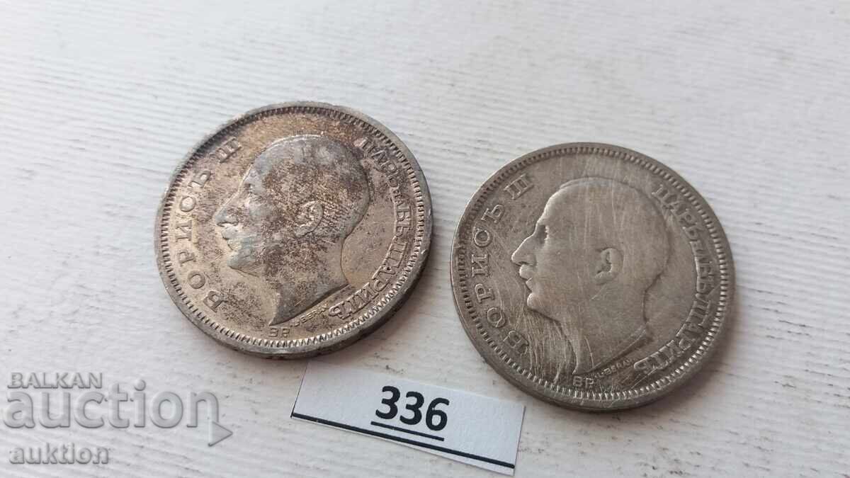 50 ΛΕΒΑ - 1930 ΧΡΟΝΙΑ - ΑΣΗΜΙ - ΒΟΡΙΣ - 3 - 2 ΤΕΜΑΧΙΑ - 7