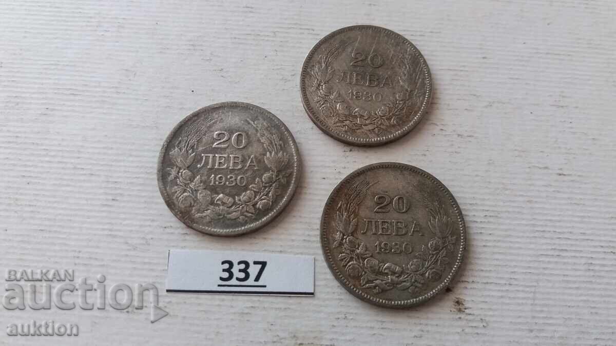 20 ΛΕΒΑ - 1930 ΧΡΟΝΙΑ - ΑΣΗΜΙ - ΒΟΡΙΣ - 3 - 3 ΤΕΜΑΧΙΑ - 5