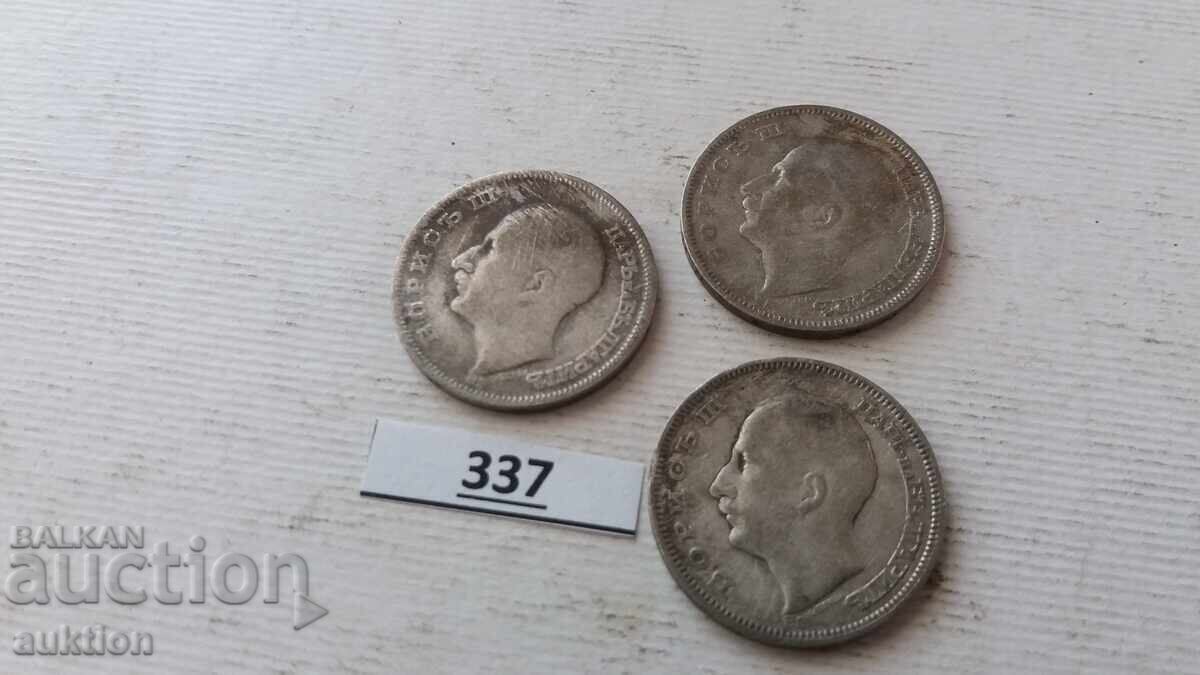 20 ΛΕΒΑ - 1930 ΧΡΟΝΙΑ - ΑΣΗΜΙ - ΒΟΡΙΣ - 3 - 3 ΤΕΜΑΧΙΑ - 7