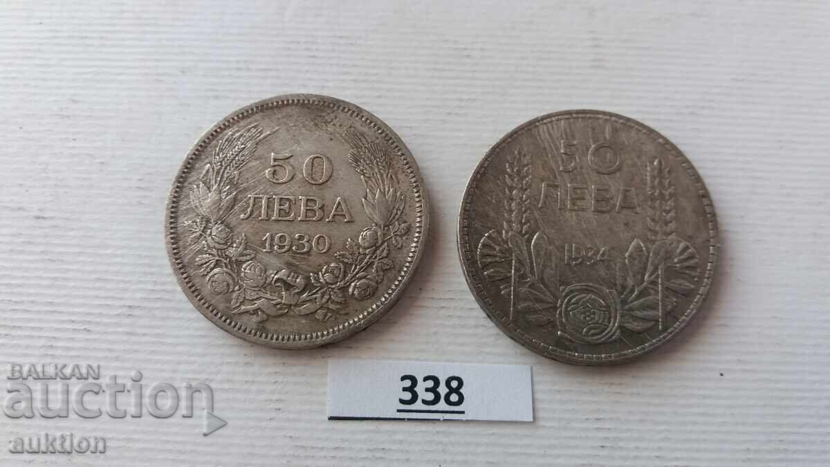 50 LEVA 1930 ΚΑΙ 1934 - ΑΣΗΜΕΝΙΟΣ ΒΟΡΙΣ 3 - με τιμή € 29.99 | 58.66 BGN 50 LEVA 1930 ΚΑΙ 1934 - ΑΣΗΜΕΝΙΟΣ ΒΟΡΙΣ 3 - με τιμή € 29.99 | 58.66 BGN