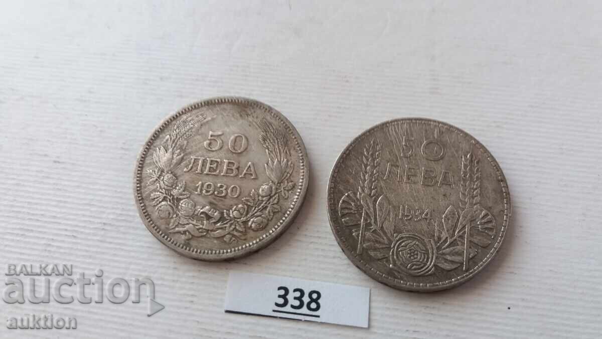 Δημοπρασία 50 LEVA 1930 ΚΑΙ 1934 - ΑΣΗΜΕΝΙΟΣ ΒΟΡΙΣ 3 - Δημοπρασία 50 LEVA 1930 ΚΑΙ 1934 - ΑΣΗΜΕΝΙΟΣ ΒΟΡΙΣ 3 -