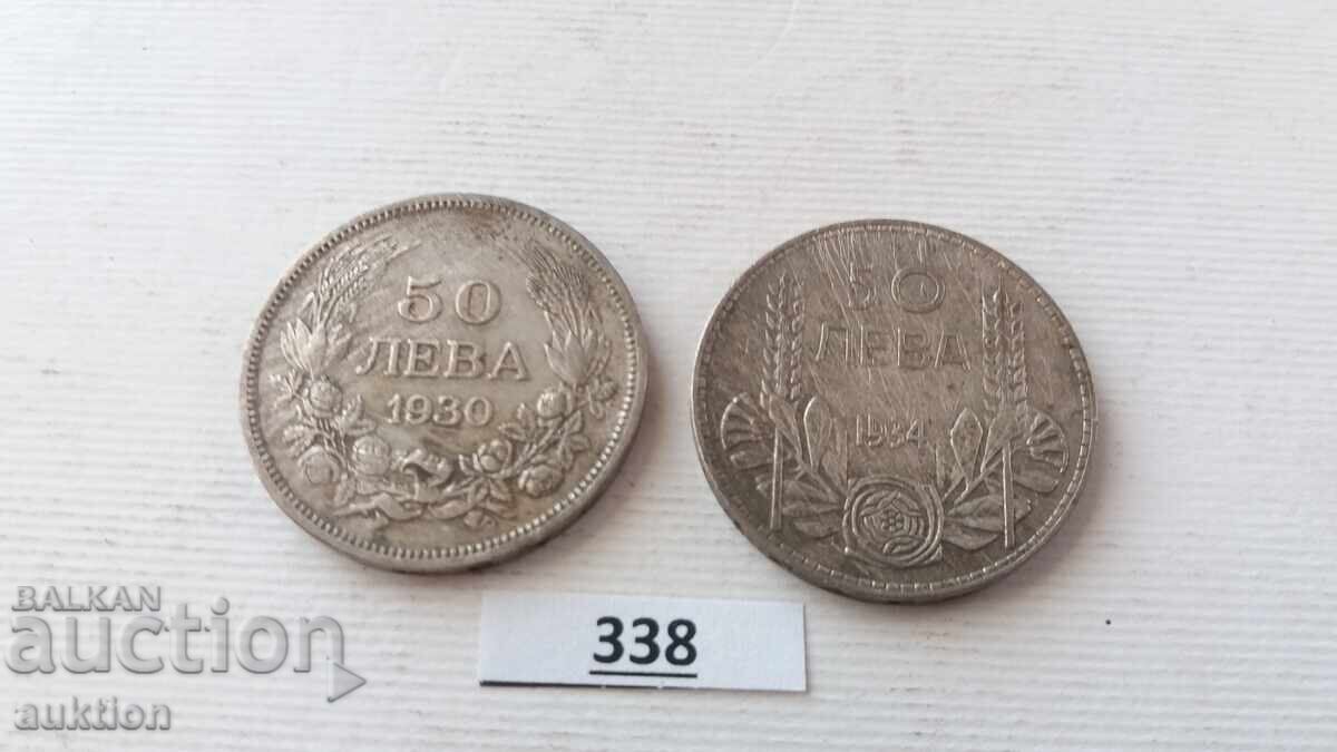 Доставка на 50 ЛЕВА 1930 И 1934 ГОДИНА - СРЕБРО БОРИС 3 -