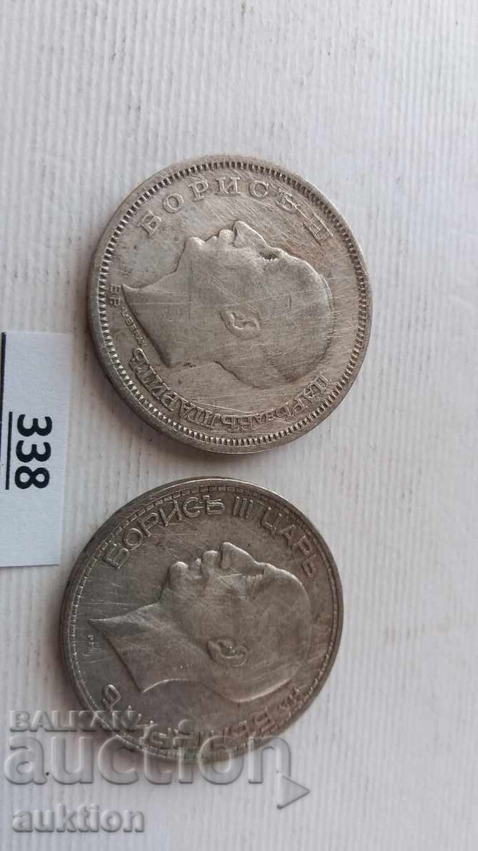 50 ЛЕВА 1930 И 1934 ГОДИНА - СРЕБРО БОРИС 3 - - 5