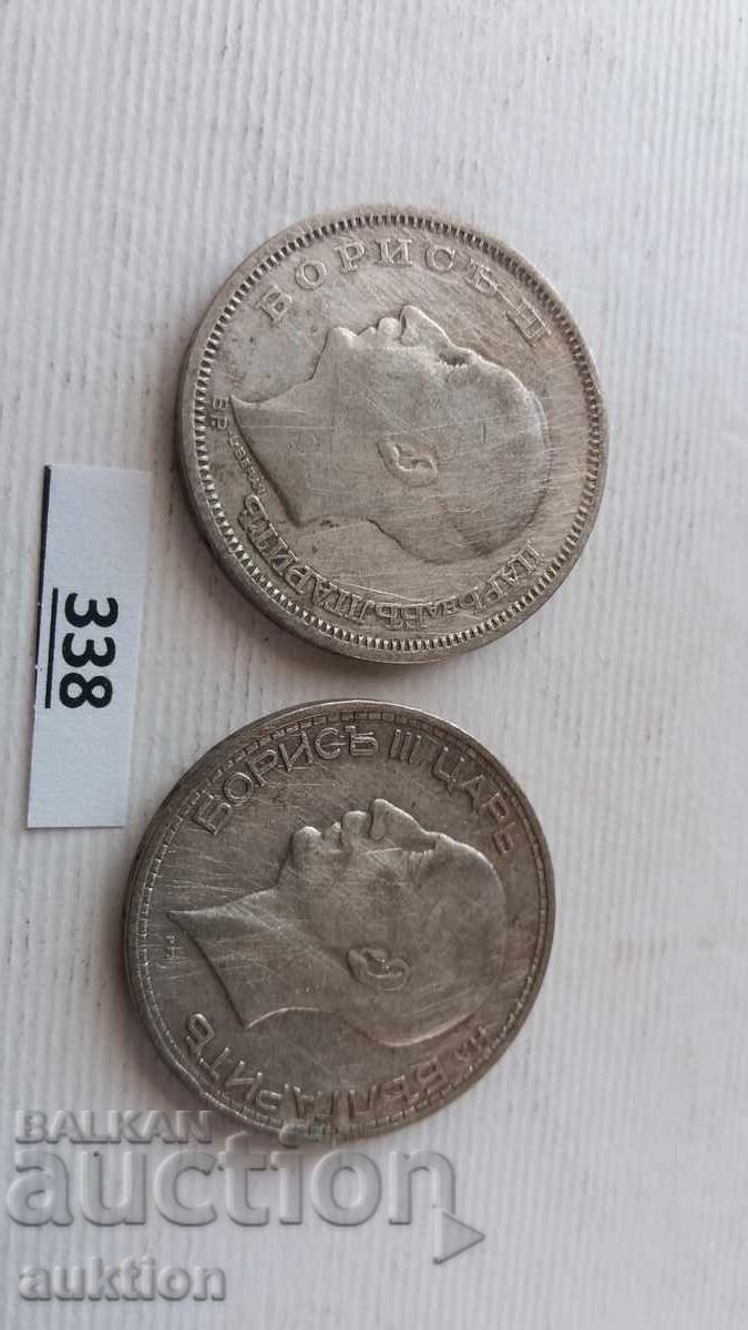50 ЛЕВА 1930 И 1934 ГОДИНА - СРЕБРО БОРИС 3 - - 6