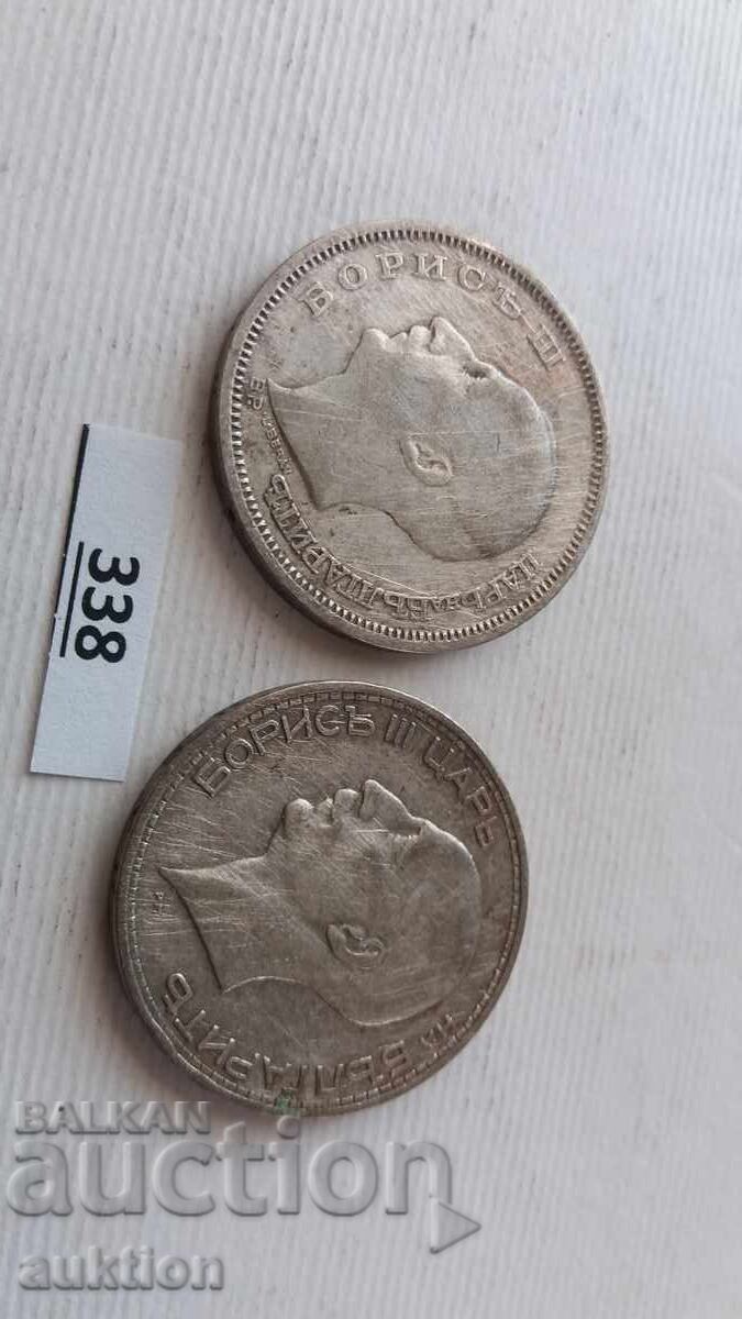 50 ЛЕВА 1930 И 1934 ГОДИНА - СРЕБРО БОРИС 3 - - 7