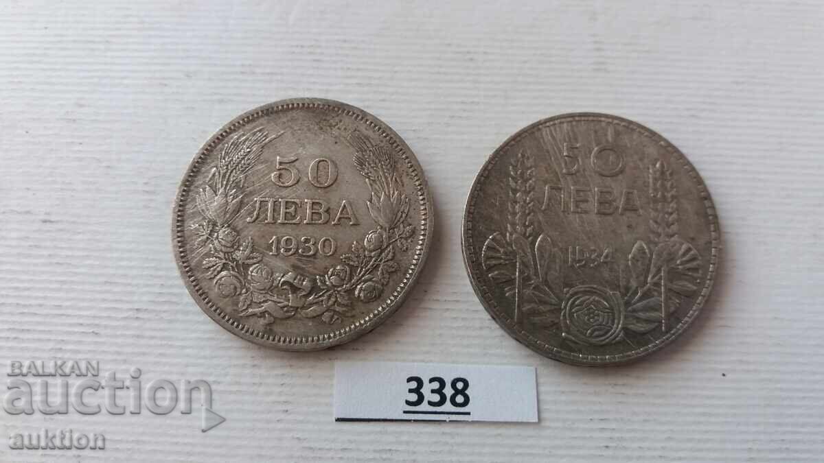 50 LEVA 1930 ΚΑΙ 1934 - ΑΣΗΜΕΝΙΟΣ ΒΟΡΙΣ 3 - 50 LEVA 1930 ΚΑΙ 1934 - ΑΣΗΜΕΝΙΟΣ ΒΟΡΙΣ 3 -