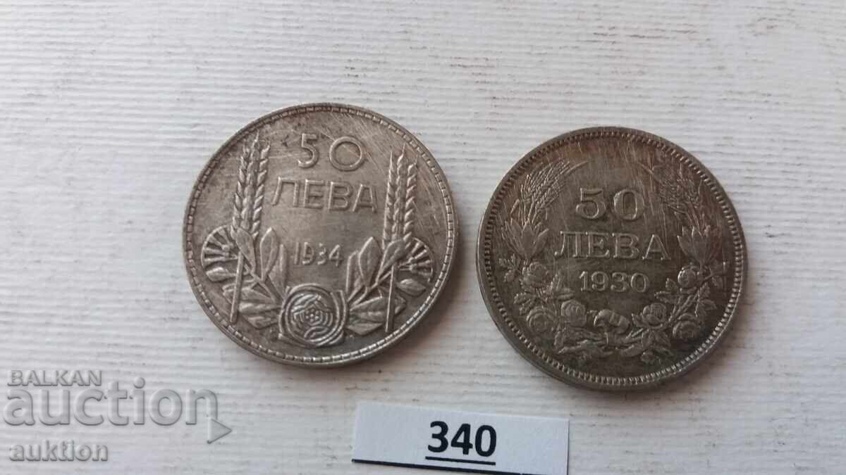 50 LEVA 1930 ȘI 1934 - ARGINT BORIS 3 cu preț € 25.56 | 49.99 BGN 50 LEVA 1930 ȘI 1934 - ARGINT BORIS 3 cu preț € 25.56 | 49.99 BGN