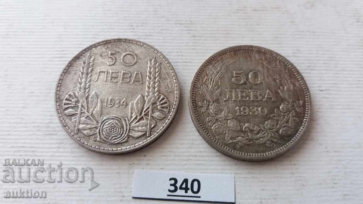 Доставка на 50 ЛЕВА 1930 И 1934 ГОДИНА - СРЕБРО БОРИС 3