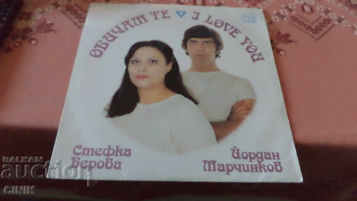 ДЪЛГОСВИРЕЩА ПЛОЧА