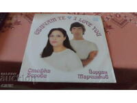 ДЪЛГОСВИРЕЩА ПЛОЧА