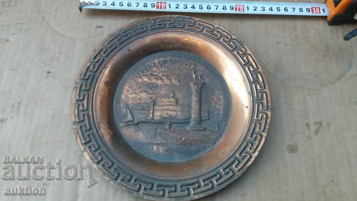 МЕДНО ПАНО ЗА СТЕНА - ЧИНИЯ с цена € 6.64 | 12.99 лв.