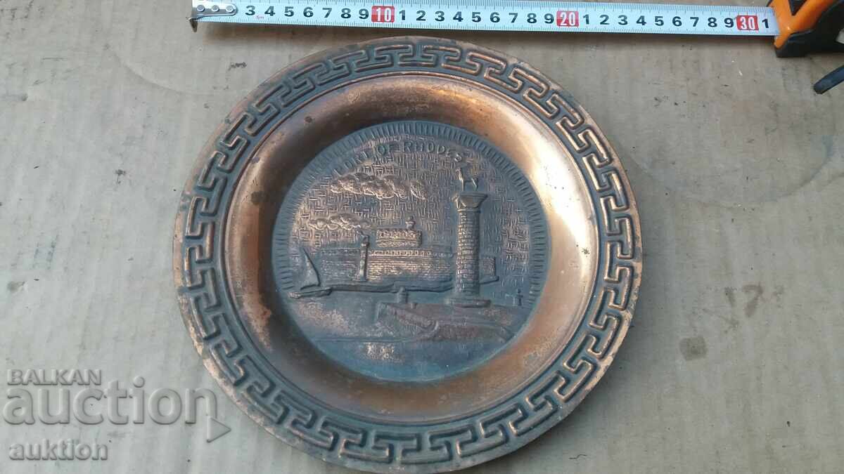 Аукцион МЕДНО ПАНО ЗА СТЕНА - ЧИНИЯ