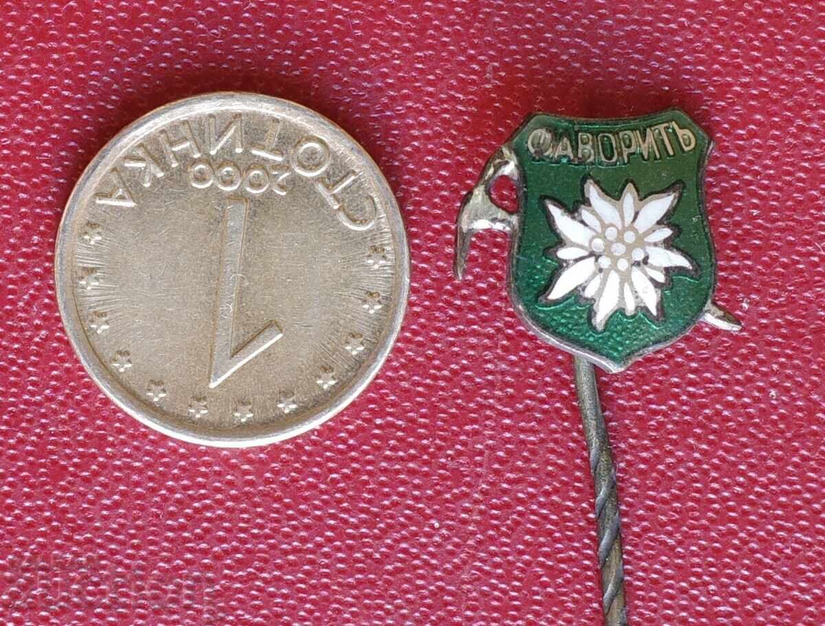 Emblemă Regatul Bulgariei - Favorit Turism cu preț € 15.85 | 31.00 BGN