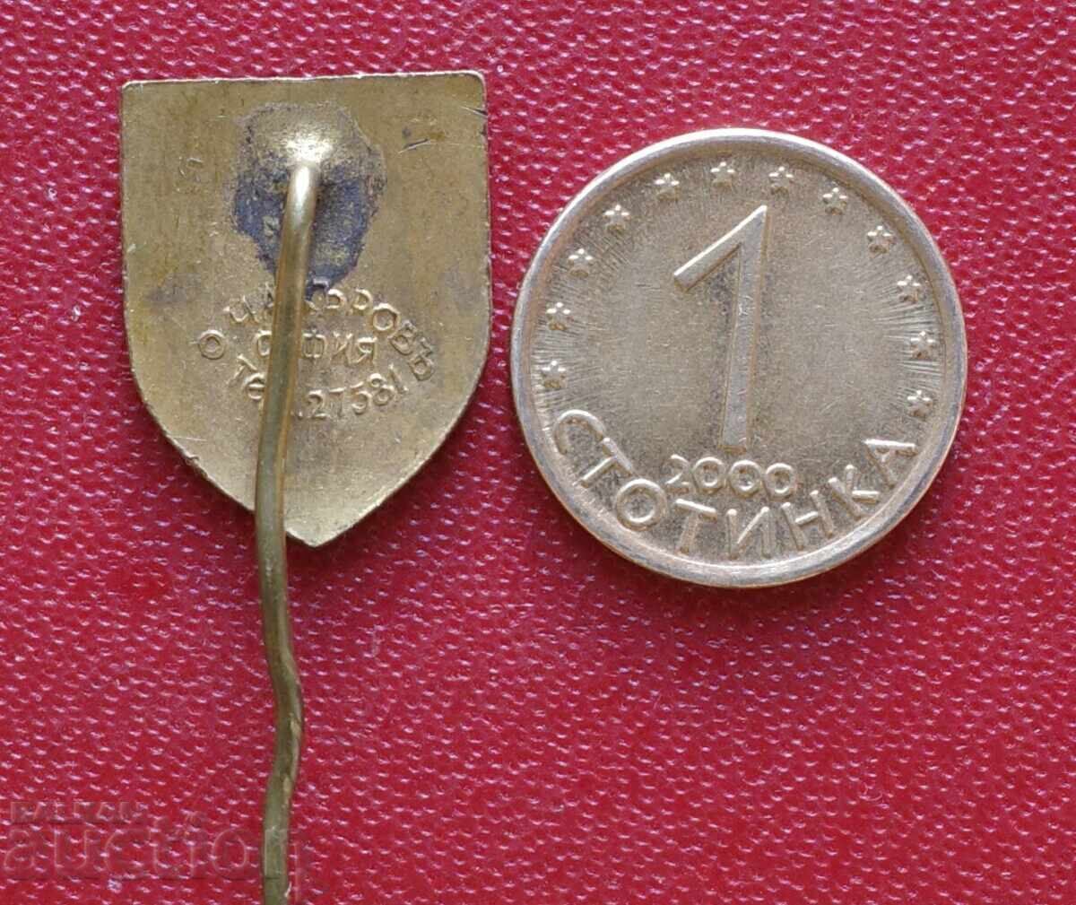 Licitație CIE -18 Congres Sofia 1936 - Ciacărov