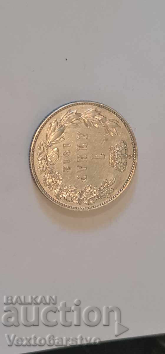 Licitație Monedă - 1 dinar - Serbia - 1912 - Argint 835 - 5 gr. - BZC
