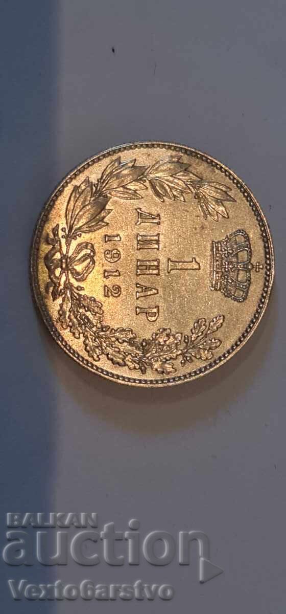 Monedă - 1 dinar - Serbia - 1912 - Argint 835 - 5 gr. - BZC - 5