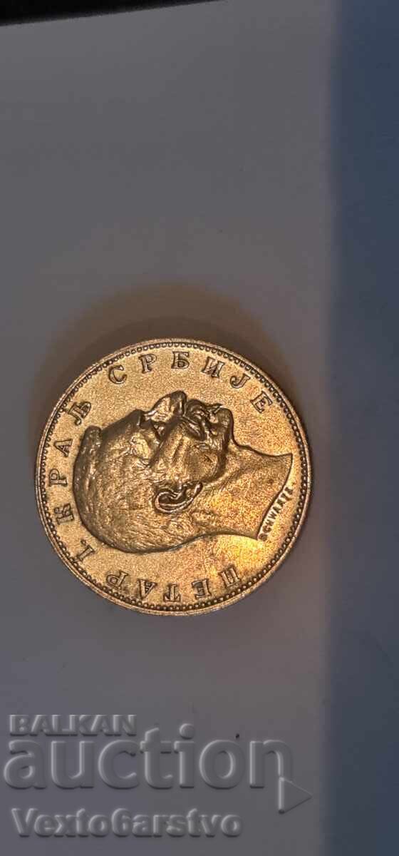 Monedă - 1 dinar - Serbia - 1912 - Argint 835 - 5 gr. - BZC - 6