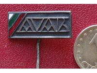 Insigna Regatul Bulgariei