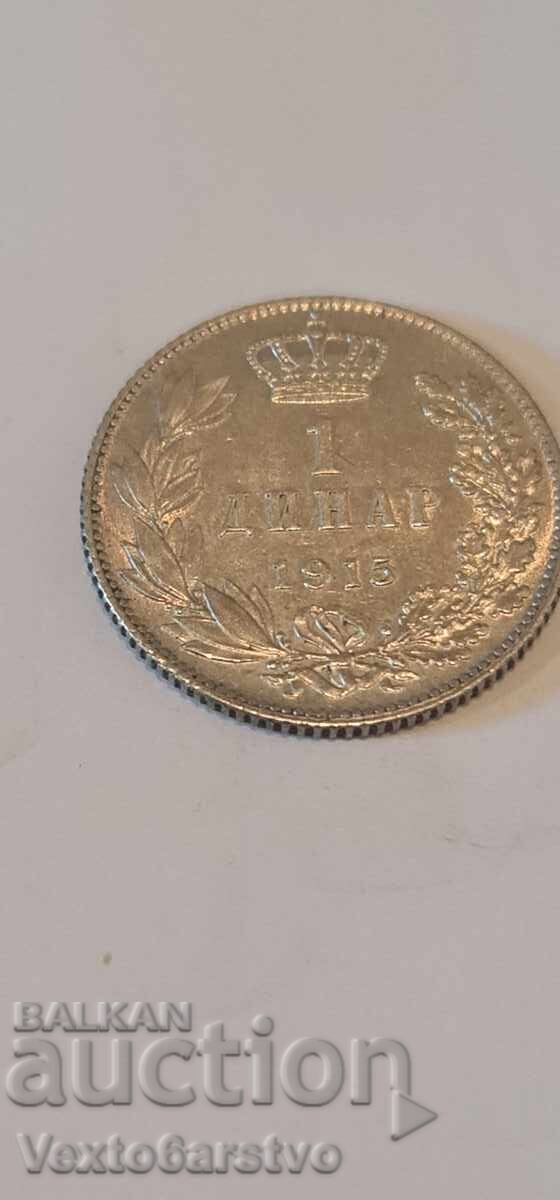 Δημοπρασία Νόμισμα - 1 δηνάριο - Σερβία - 1915 - Ασήμι 835 - 5 γρ. - BZC