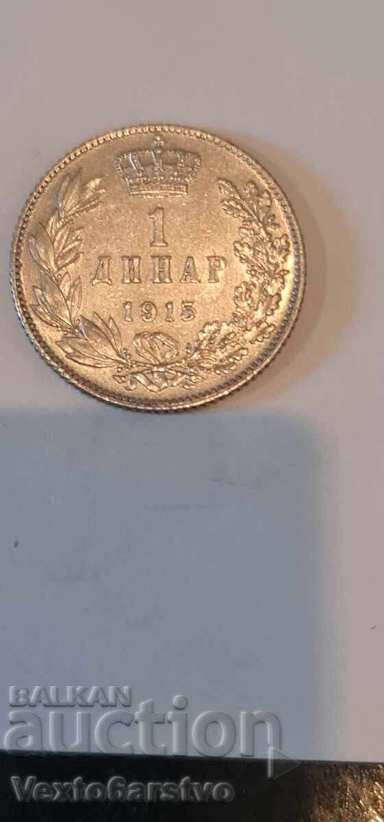 Νόμισμα - 1 δηνάριο - Σερβία - 1915 - Ασήμι 835 - 5 γρ. - BZC - 7