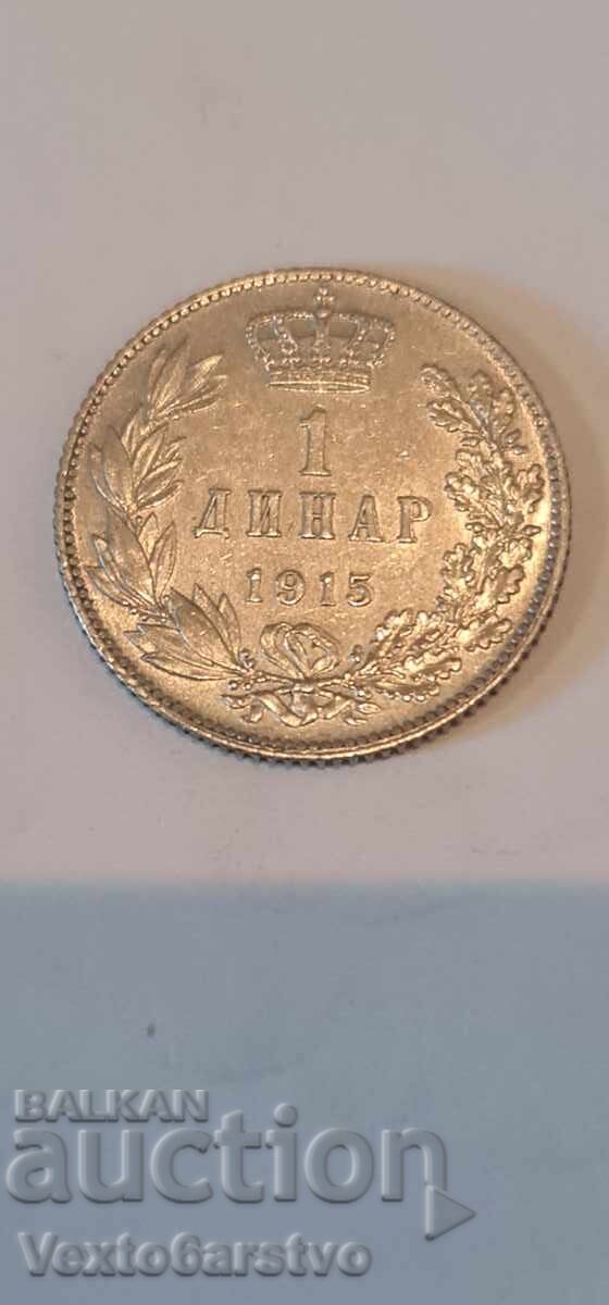 Νόμισμα - 1 δηνάριο - Σερβία - 1915 - Ασήμι 835 - 5 γρ. - BZC