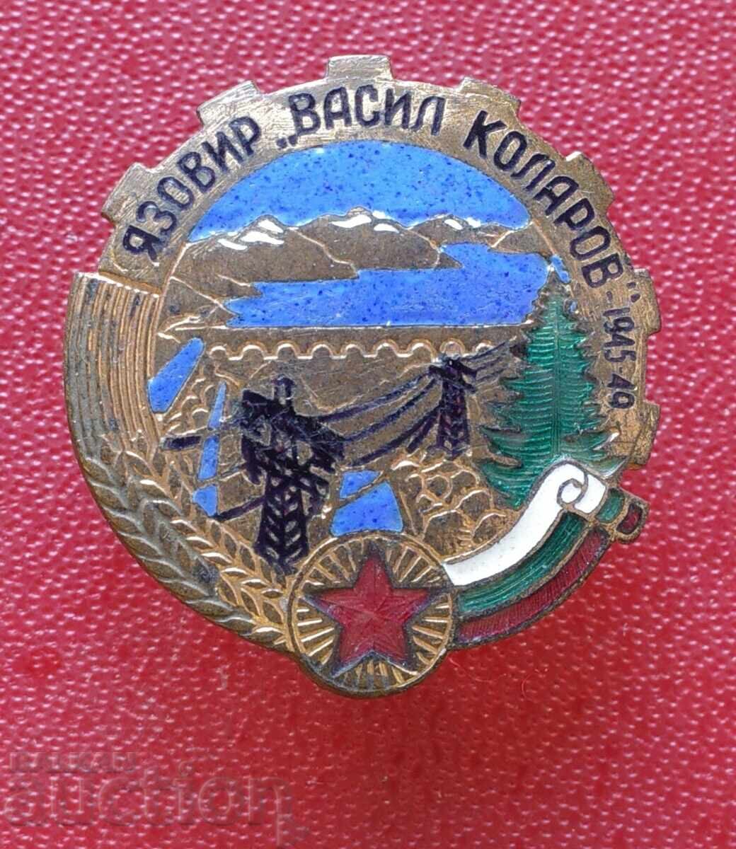 Lacul de acumulare Vasil Kolarov 1945-49g