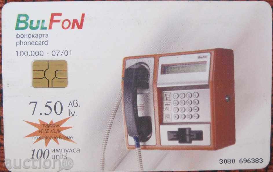 SOUND CARD - BULFON with price € 0.46 | 0.90 BGN