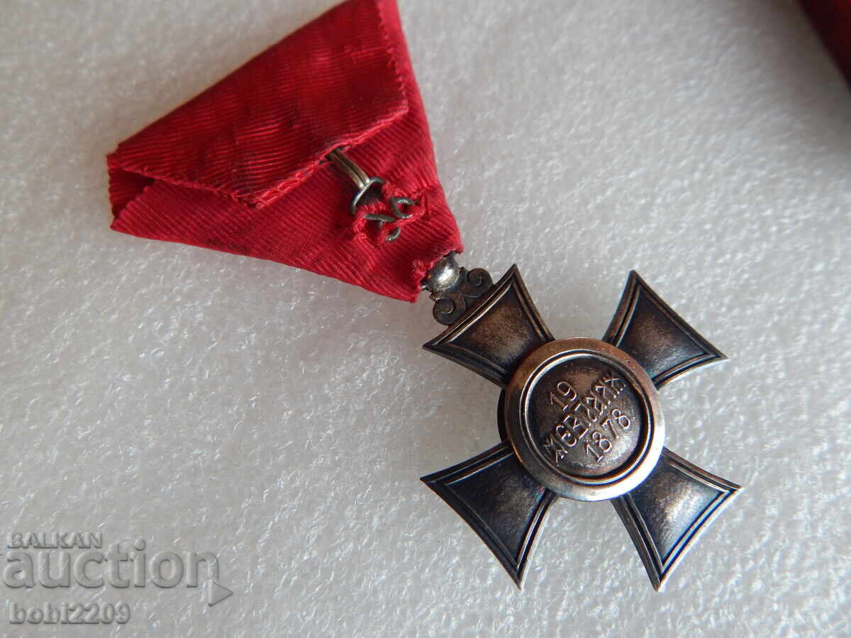 Βασιλικό Τάγμα Αγίου Αλεξάνδρου 6ης τάξεως με κουτί με τιμή € 153.39 | 300.00 BGN Βασιλικό Τάγμα Αγίου Αλεξάνδρου 6ης τάξεως με κουτί με τιμή € 153.39 | 300.00 BGN