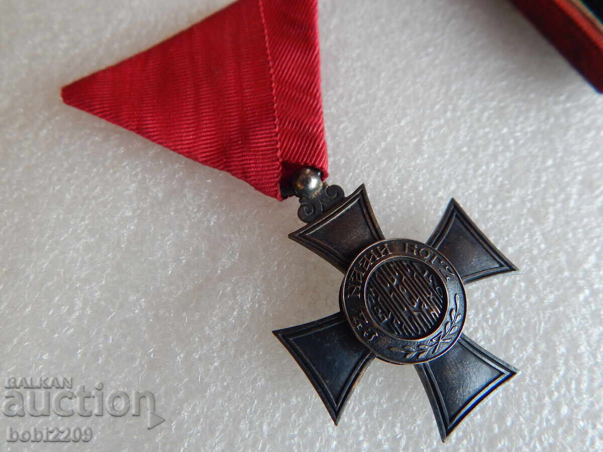 Δημοπρασία Βασιλικό Τάγμα Αγίου Αλεξάνδρου 6ης τάξεως με κουτί Δημοπρασία Βασιλικό Τάγμα Αγίου Αλεξάνδρου 6ης τάξεως με κουτί