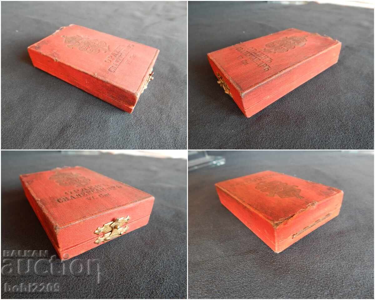 Βασιλικό Τάγμα Αγίου Αλεξάνδρου 6ης τάξεως με κουτί - 5 Βασιλικό Τάγμα Αγίου Αλεξάνδρου 6ης τάξεως με κουτί - 5