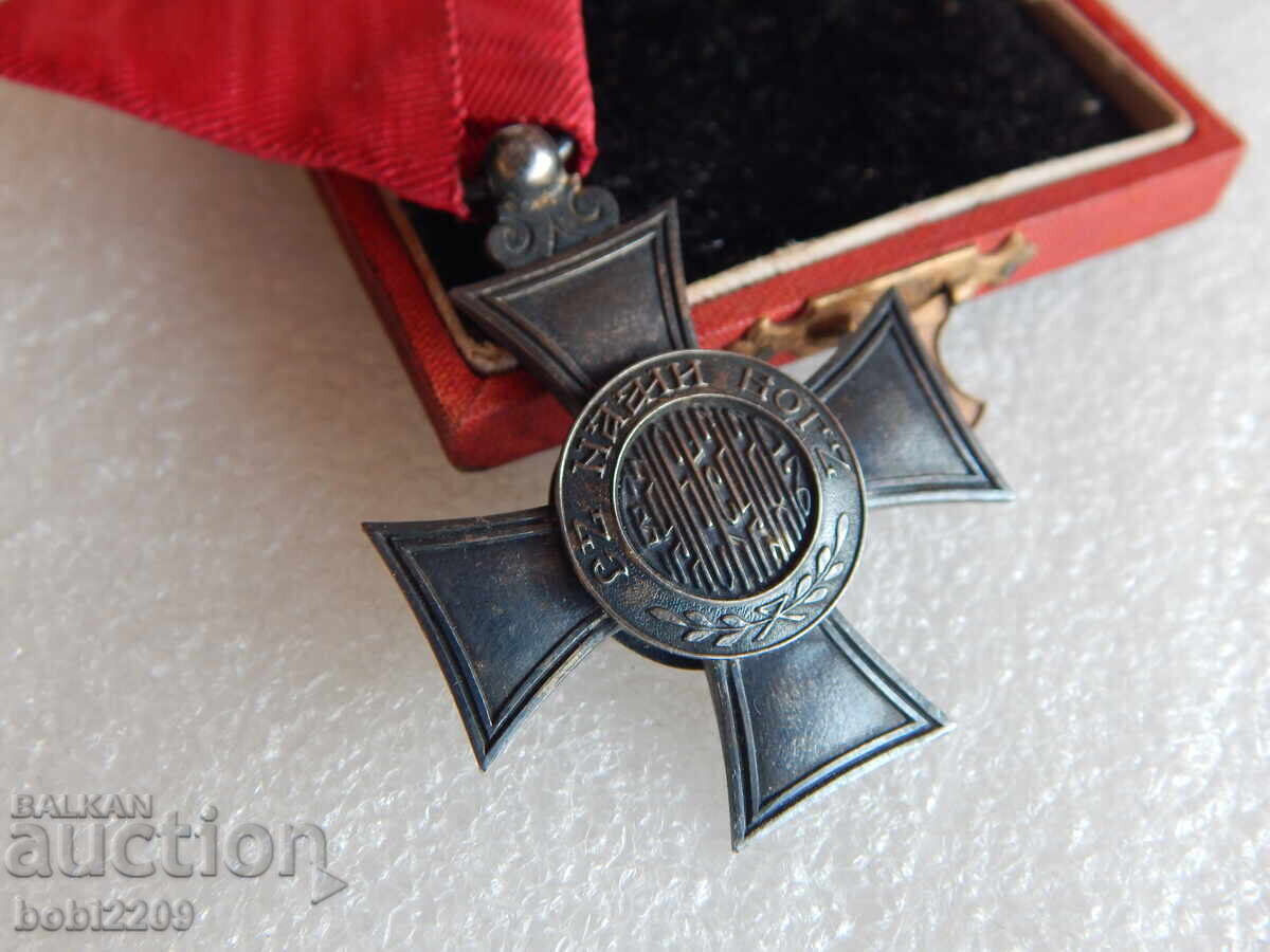 Βασιλικό Τάγμα Αγίου Αλεξάνδρου 6ης τάξεως με κουτί Βασιλικό Τάγμα Αγίου Αλεξάνδρου 6ης τάξεως με κουτί