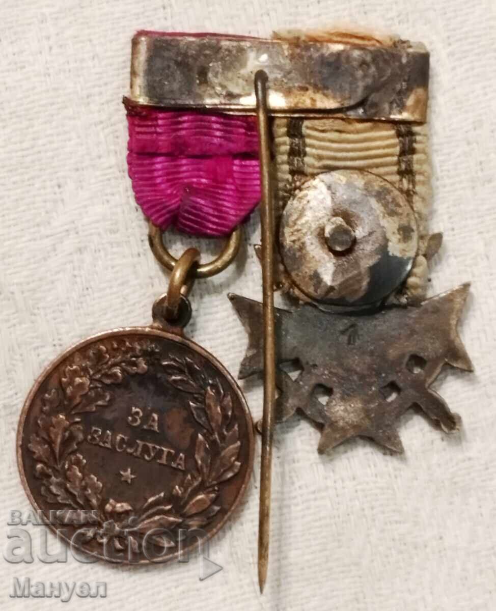 Колодка от миниатюри Царство България. с цена € 143.16 | 280.00 лв.