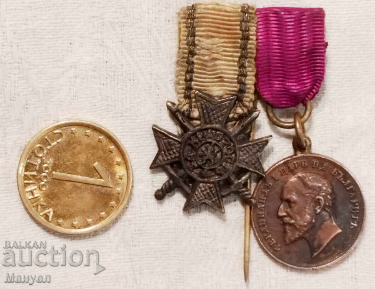 Аукцион Колодка от миниатюри Царство България.